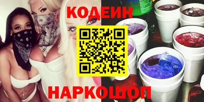 первитин Рыбинск