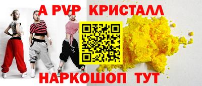 кокаин премиум Рязань
