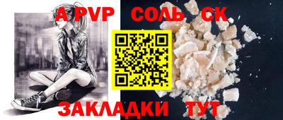 шишки Пугачёв