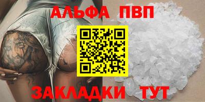 кокаин премиум Рязань