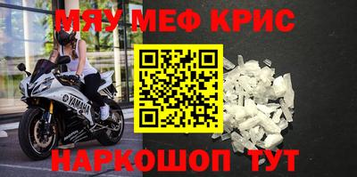 первитин Рыбинск