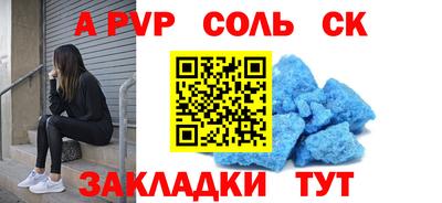 кокаин премиум Рязань