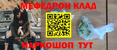 МДМА Рузаевка