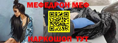 кокаин премиум Рязань