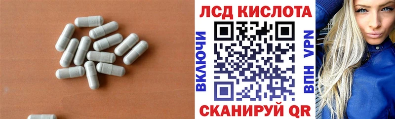 ЛСД экстази кислота  Алапаевск 