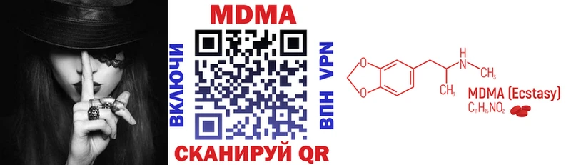 MDMA кристаллы  Алапаевск 