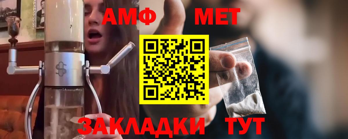Метамфетамин мет  Вход с VPN  Метамфетамин мет  Алапаевск 