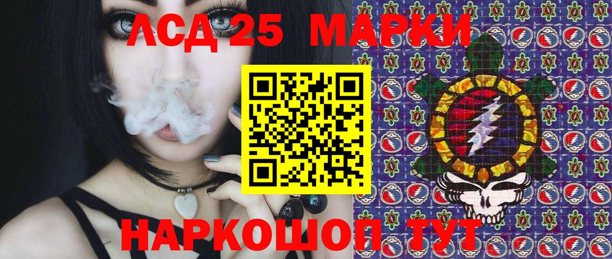 Алапаевск  Марки N-bome 1500мкг  Марки N-bome 1500мкг  Наркотические марки  Вход с VPN 