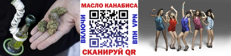 дарнет шоп Алапаевск Дистиллят ТГК Wax
