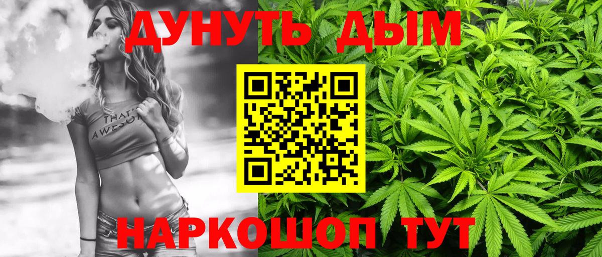 Шишки марихуана White Widow Алапаевск