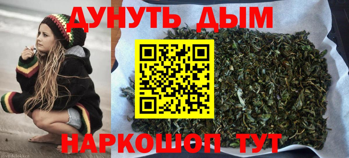 Шишки марихуана сатива  Бошки Шишки семена  Вход с VPN  Алапаевск  Марихуана SATIVA & INDICA 